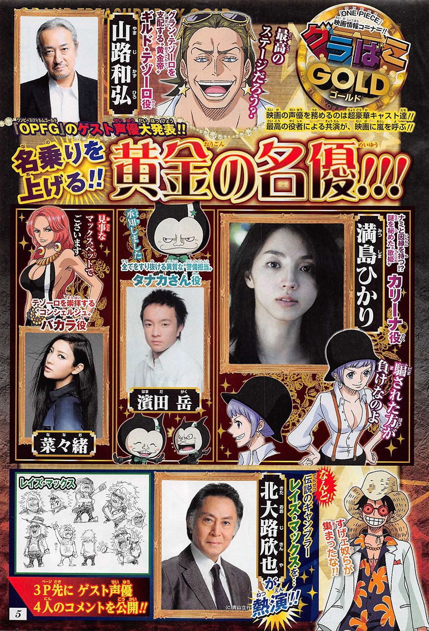 One Piece Tập 821 - Trang 19