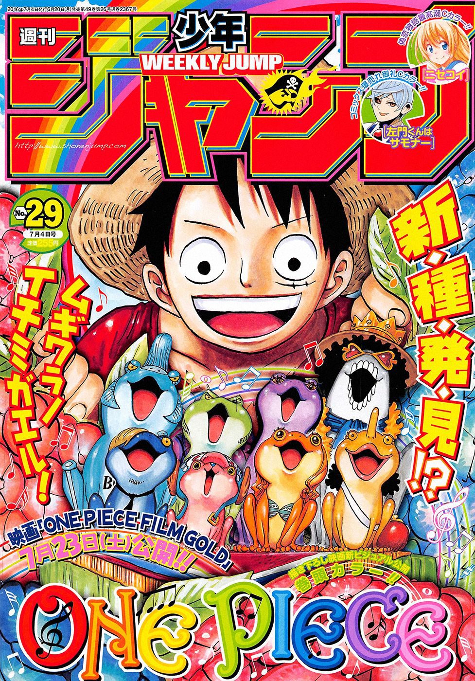 One Piece Tập 829 - Trang 1