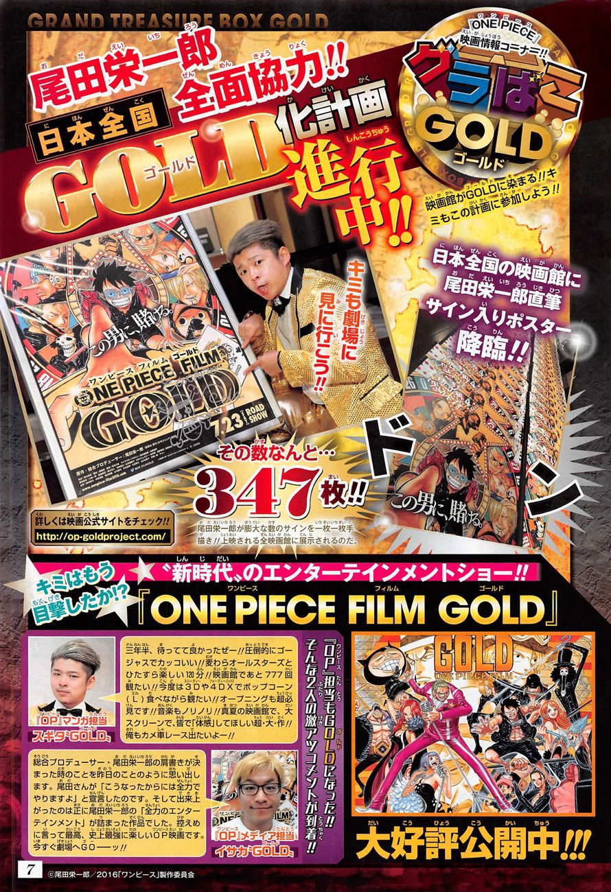 One Piece Tập 833 - Trang 21