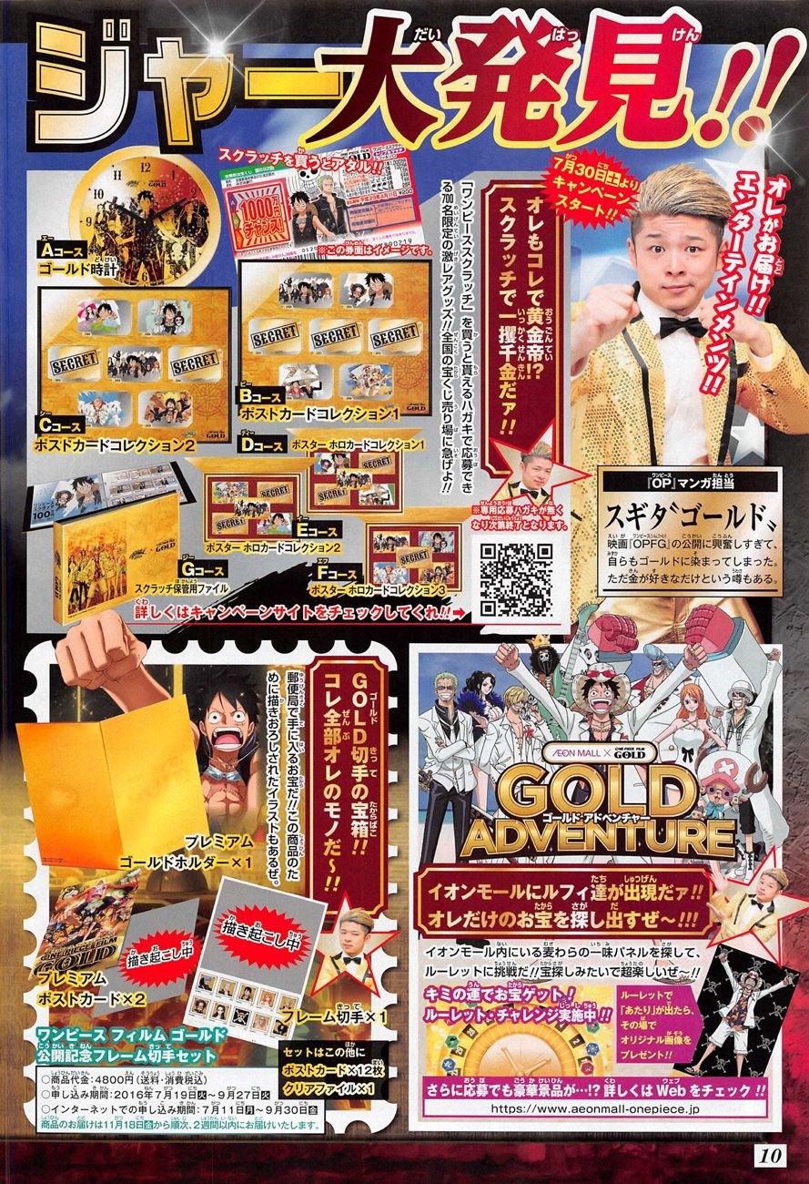 One Piece Tập 833 - Trang 22