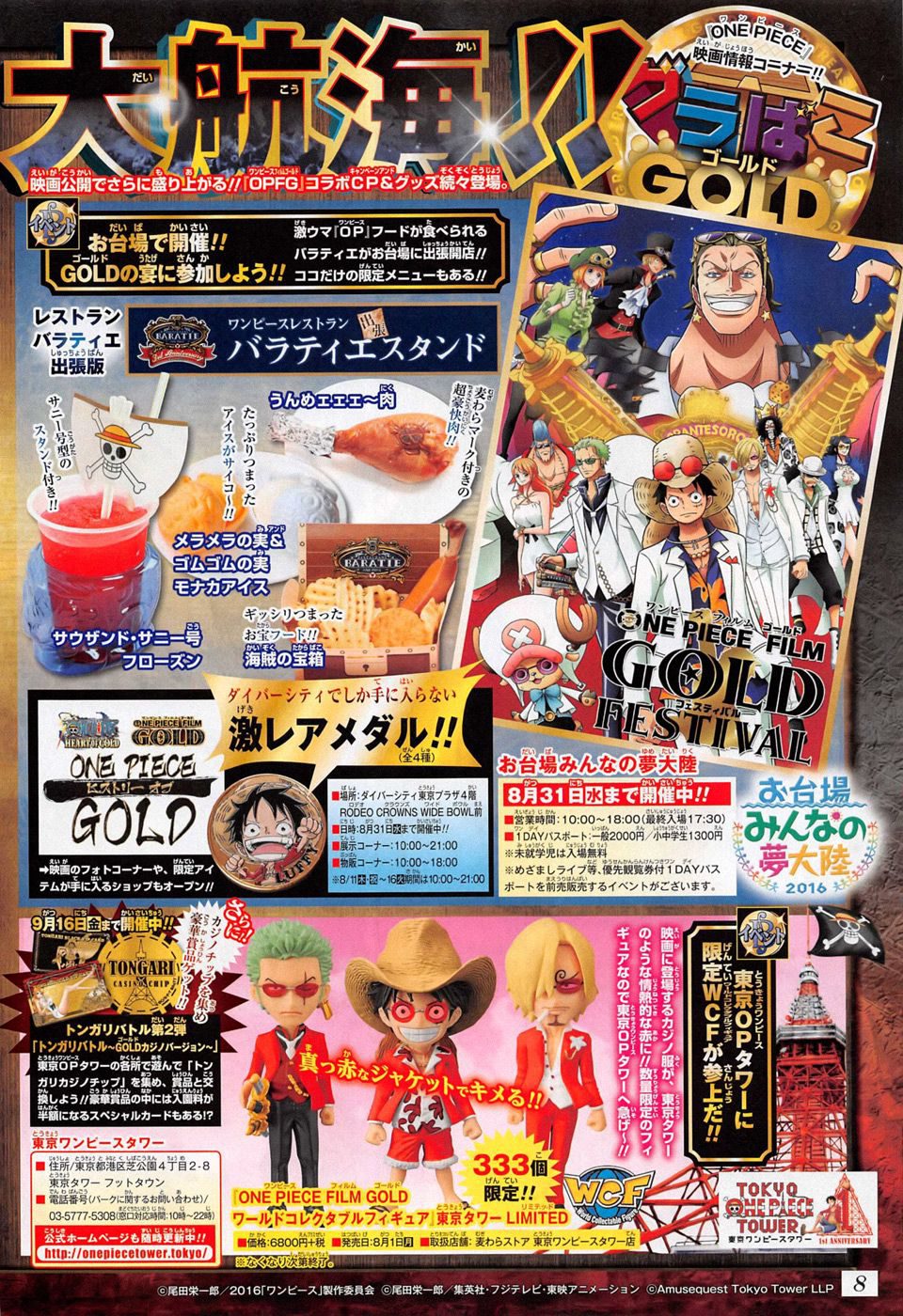 One Piece Tập 835 - Trang 19