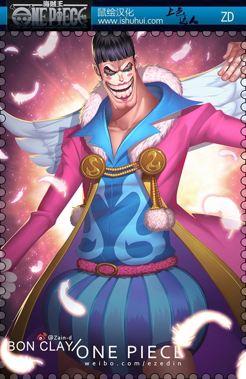 One Piece Tập 836 - Trang 16