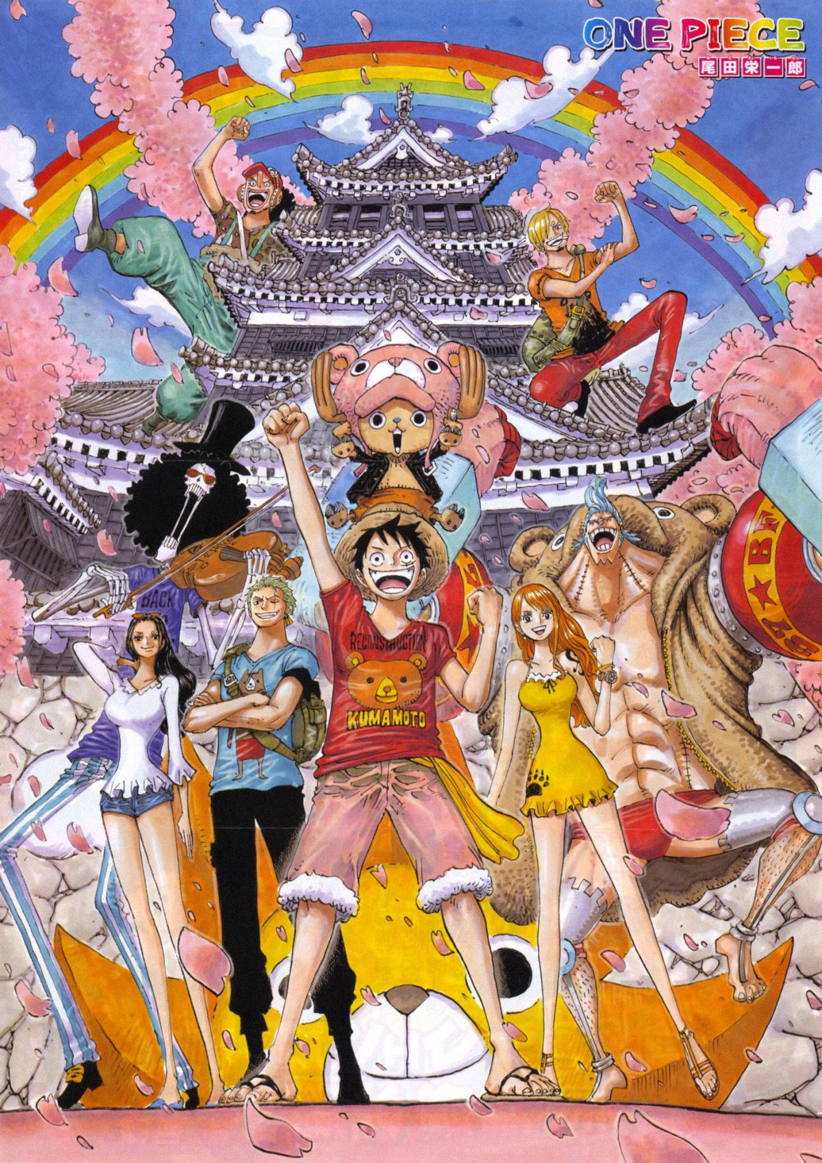 One Piece Tập 843 - Trang 1