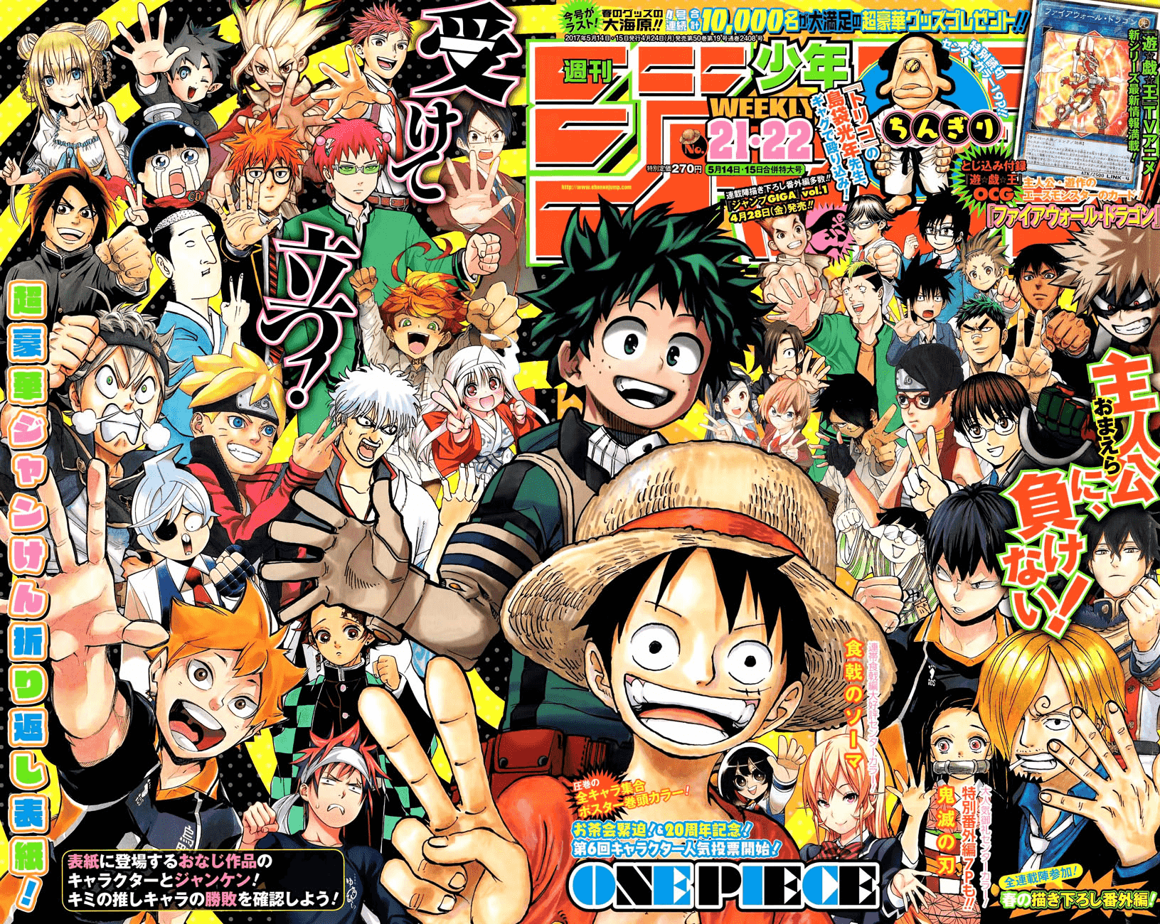 One Piece Tập 863 - Trang 1