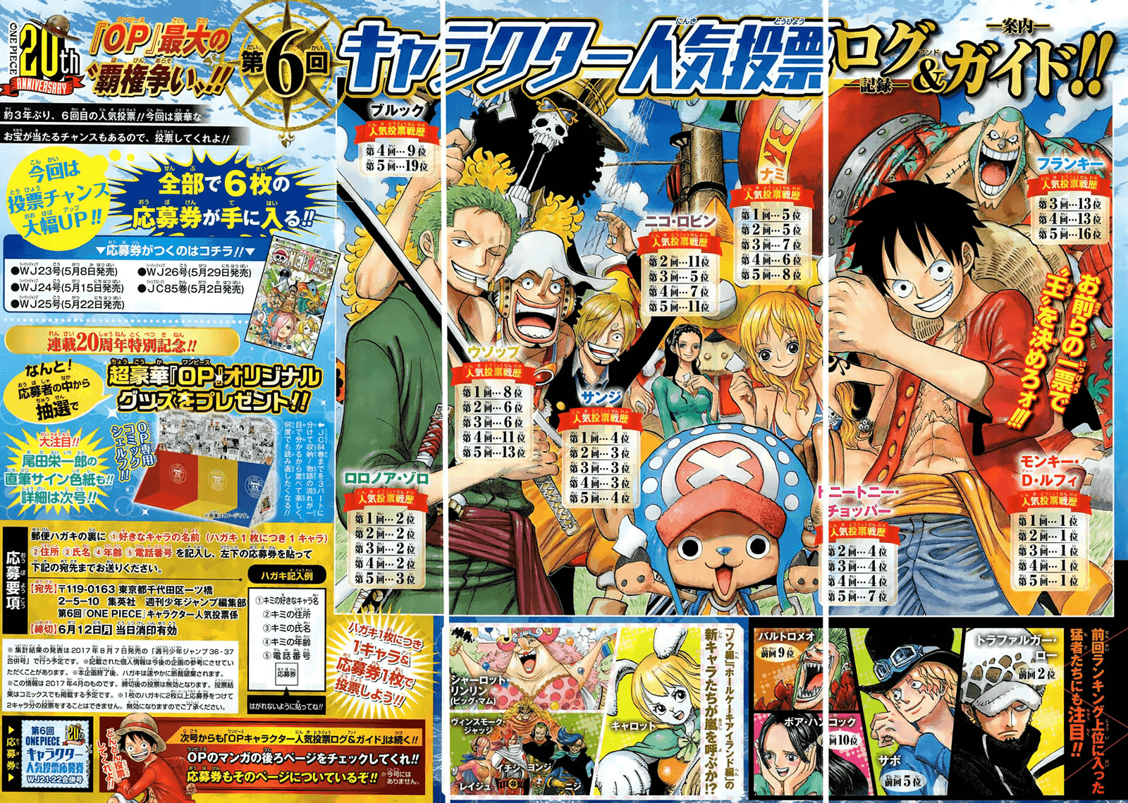 One Piece Tập 863 - Trang 3