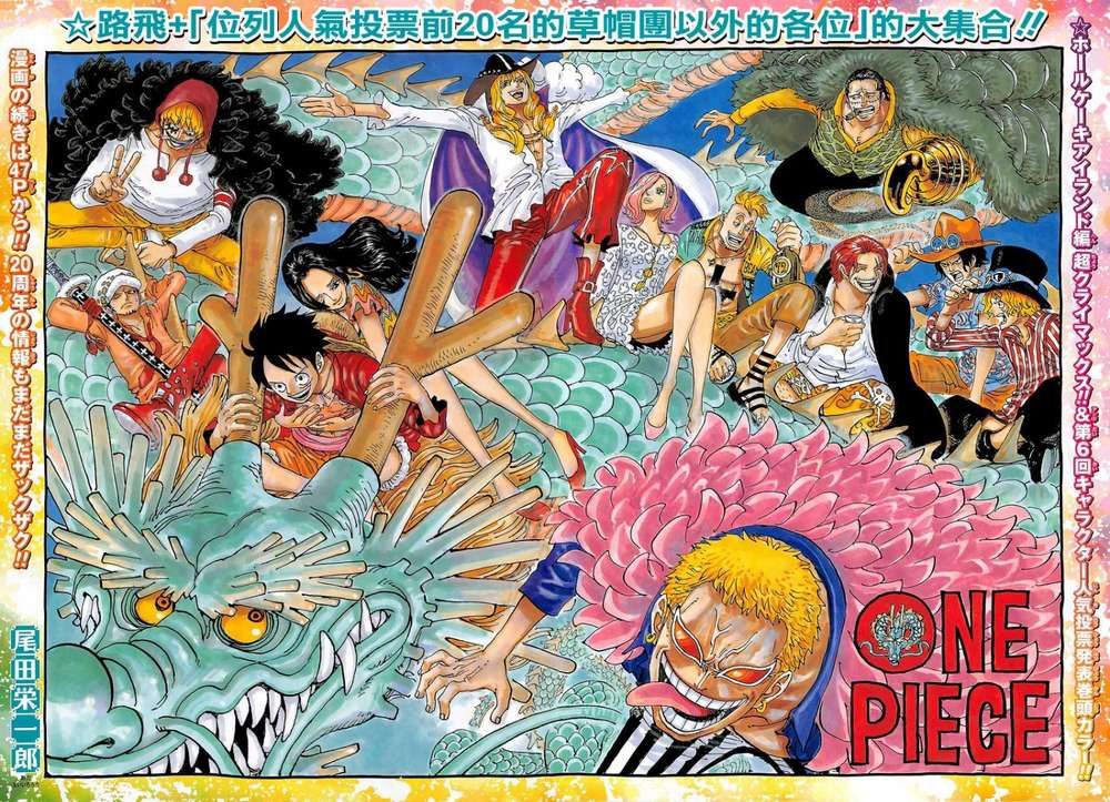 One Piece Tập 874 - Trang 1