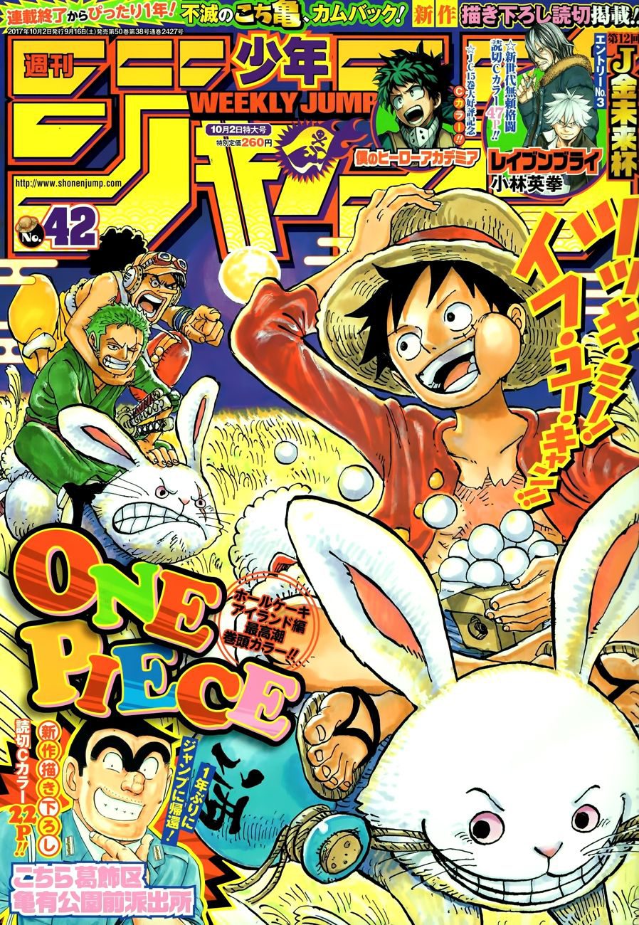 One Piece Tập 878 - Trang 1