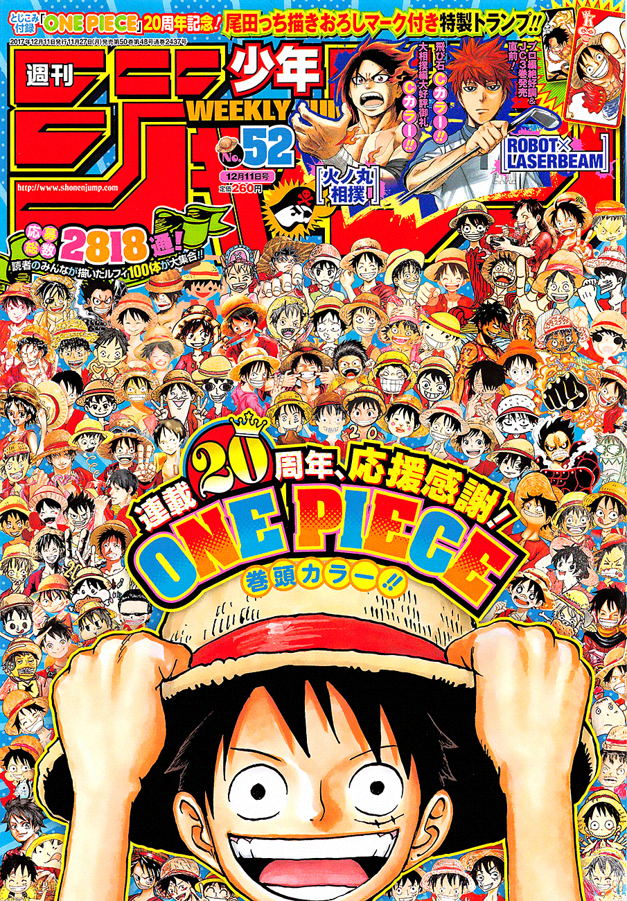 One Piece Tập 886 - Trang 1