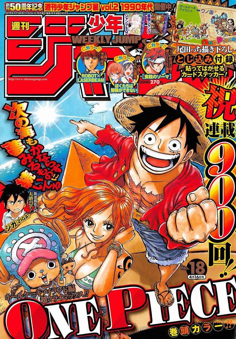 One Piece Tập 900 - Trang 1