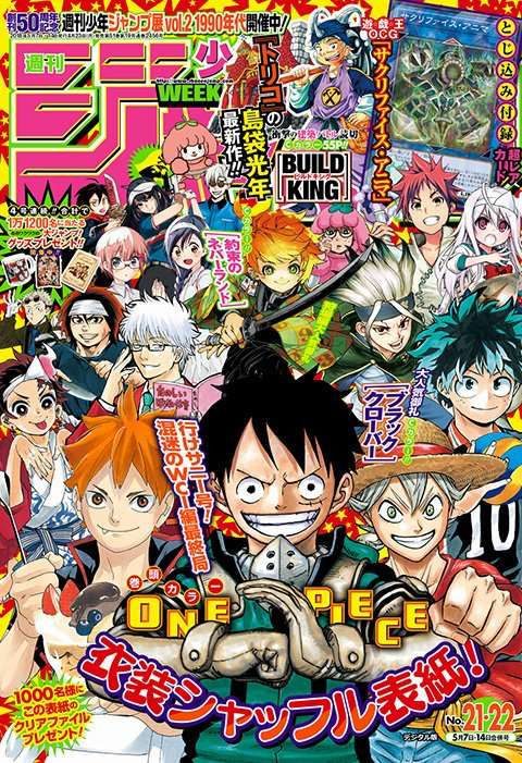 One Piece Tập 902 - Trang 1