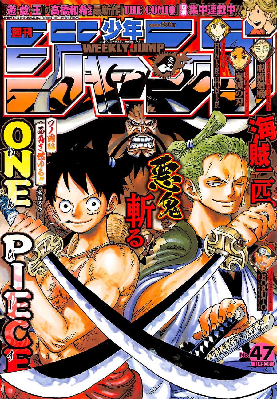 One Piece Tập 921 - Trang 1