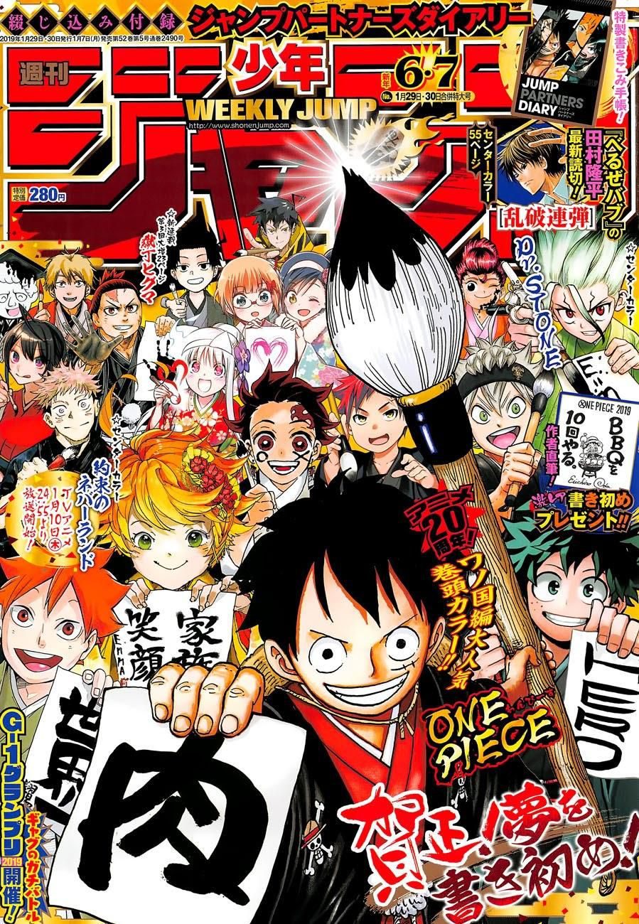 One Piece Tập 929 - Trang 1