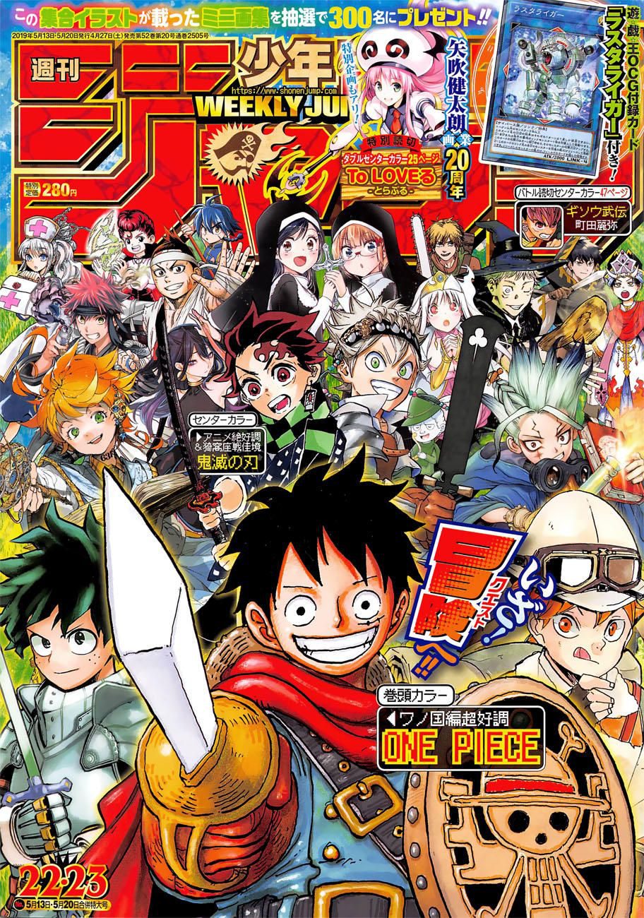 One Piece Tập 941 - Trang 1