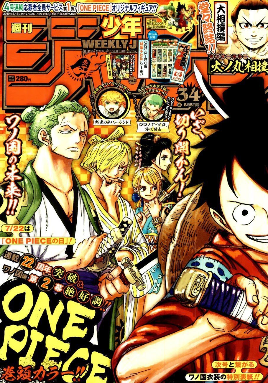 One Piece Tập 949 - Trang 1