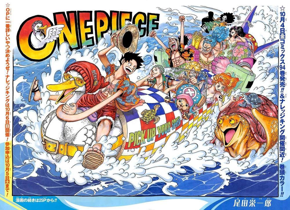 One Piece Tập 957 - Trang 1