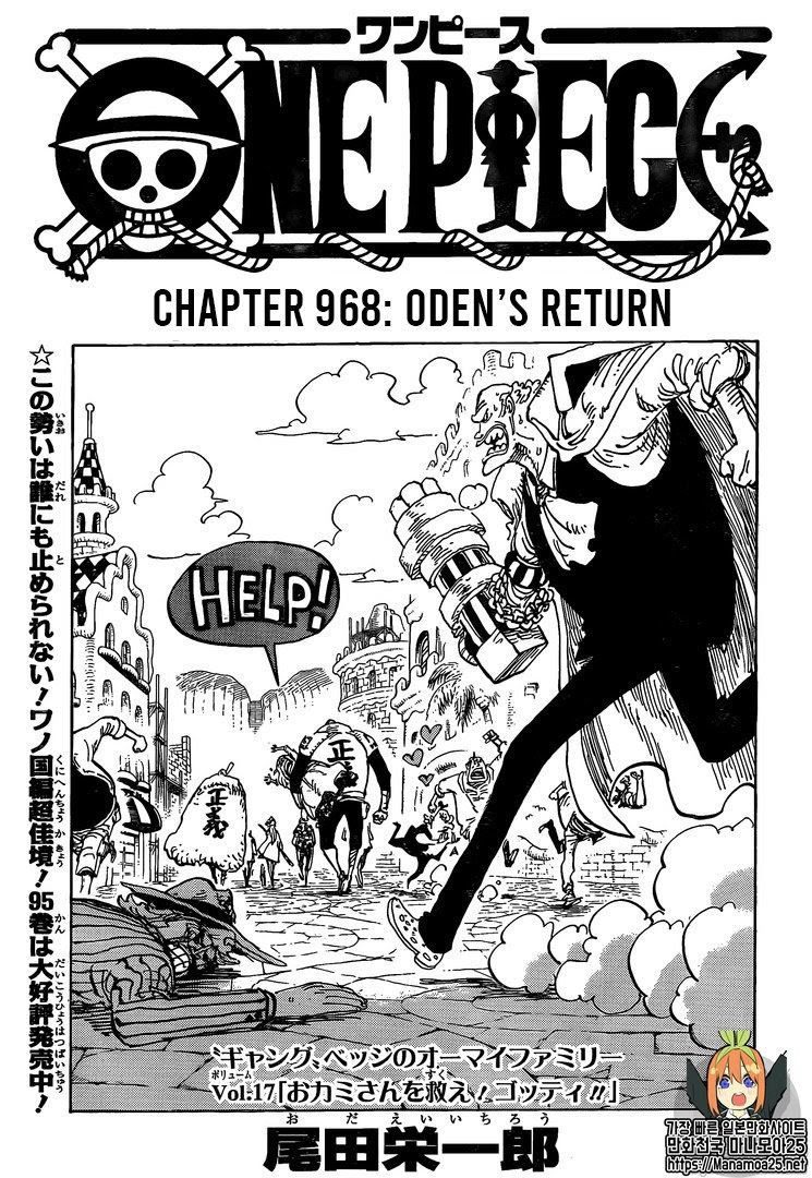 One Piece Tập 968 - Trang 1