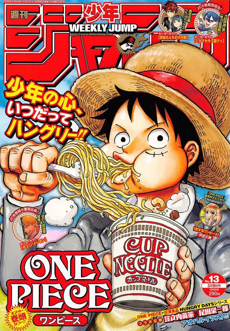 One Piece Tập 972 - Trang 1