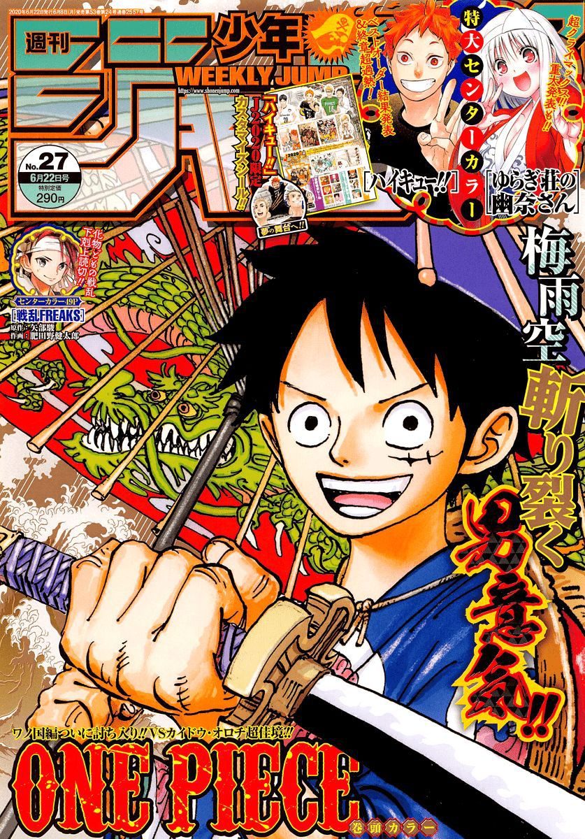 One Piece Tập 981 - Trang 1