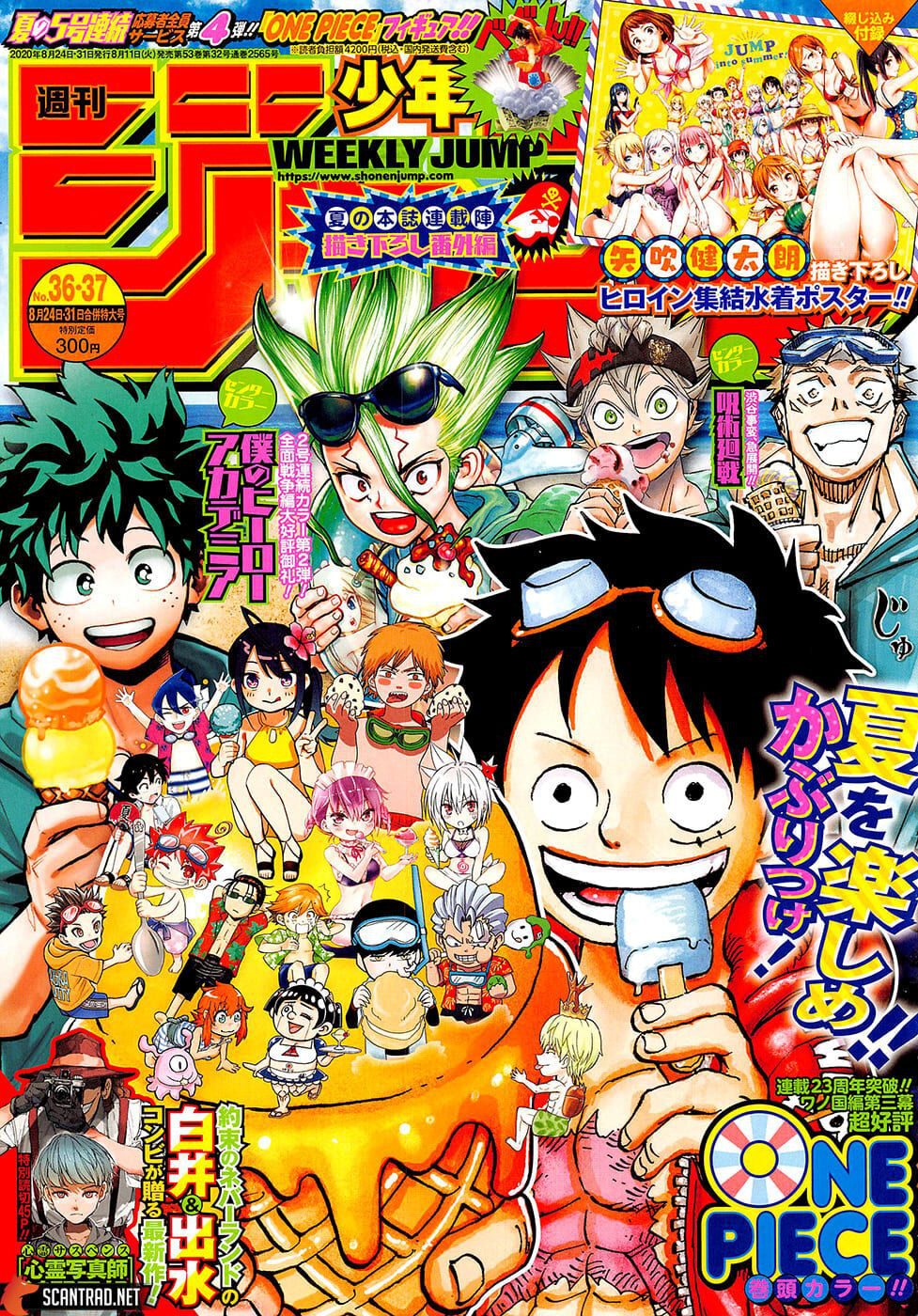 One Piece Tập 987 - Trang 1